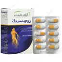 روجینسینگ