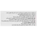 فرفولیک