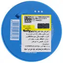 واکس موی وایلد فیکس