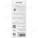 تونیک تقویت کننده مو پالمینکس پلاس
