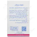 گردوهیل
