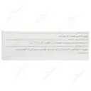 سویاگل