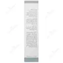 کرم دور چشم لوک اکتیو