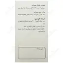 اوریگانوم حکیم