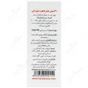قطره کراتاگوس
