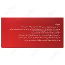 فروس فومارات 100 عددی