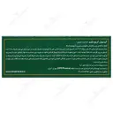 کربو اسلیم