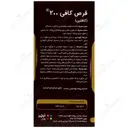 کافی 200 میلی گرم