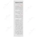 کرم ضد چروک قوی صورت
