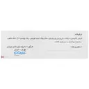 فروفورت دئودنال