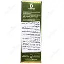 مارویت دی لیکوئید