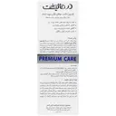 لوسیون ضد شوره خشک ویتاکر