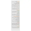 ضد آفتاب دابل شیلد SPF50 پوست خشک