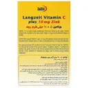 ویتامین سی و زینک 10 میلی گرم