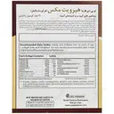 هیرویت مکس