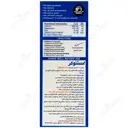 استئوکر 200 میلی لیتری