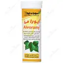 آیورامی