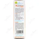 کرم ضد آفتاب کودکان SPF30 راسن