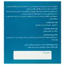 گلوکزامین سولفات