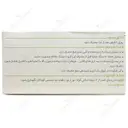 روماتوگل