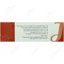 زینک پلاس ویت 10