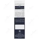 کرم دور چشم هالوکسیل