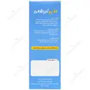 مفرح ابریشمی