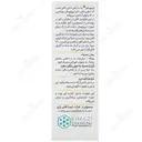 قطره آهن لیپیفر