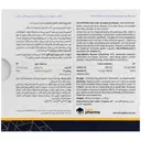 کلستروم استیک و ویتامین د3