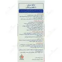 لیکو میون