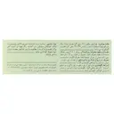 ممورکس 120