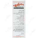 قطره قلب اشتراوس