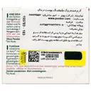 کرم روز مرویانس اکسپرت