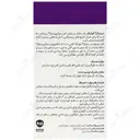 کپسول سیدرال فولیک