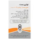سان بست 1000 واحد