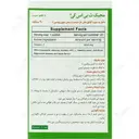 مجیک ویتامین سی