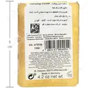 صابون لوفا