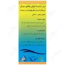 مولتی پریناتال سیمرغ داروی عطار