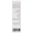 سرم ضد چروک بادیزیا 30 میلی لیتر