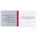ویتامین ای 100