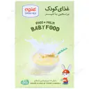 غذای کودک برنجین با شیر