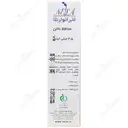 محافظ ناخن نلا