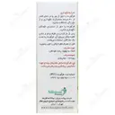 قطره آ د 15 میلی لیتری