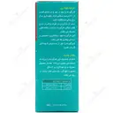 دی بی ویتامین آ د