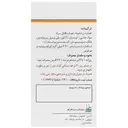 کورکوما 60 عددی