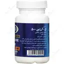ال آرژنین 500 میلی گرم جالینوس