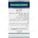 کالم انرژی