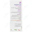 روغن سیاهدانه باریج 1000 میلی گرم
