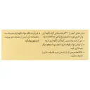 اشک مصنوعی آرتیپیک ادونسد 0.4 درصد
