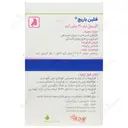 فنلین باریج